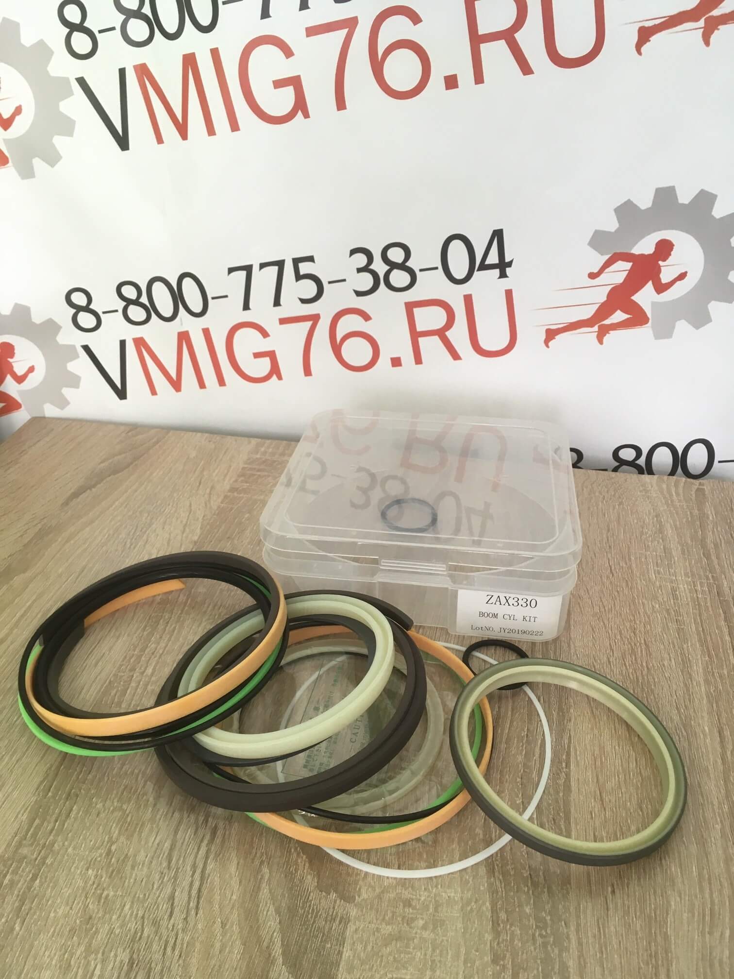Ремкомплект гидроцилиндра стрелы ZAX330 1 серии